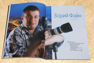 РОЛЬ ФОТОГРАФИИ В ДИЗАЙНЕ СОВРЕМЕННОГО ИНТЕРЬЕРА РОЛЬ ФОТОГРАФИИ В ДИЗАЙНЕ СОВРЕМЕННОГО ИНТЕРЬЕРА