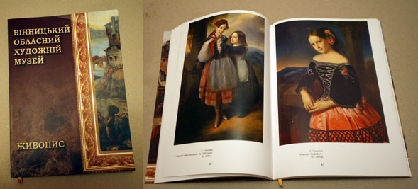 УВИДЕЛА СВЕТ НОВАЯ КНИГА С РАБОТАМИ ЗОРИЯ ФАЙНА УВИДЕЛА СВЕТ НОВАЯ КНИГА С РАБОТАМИ ЗОРИЯ ФАЙНА